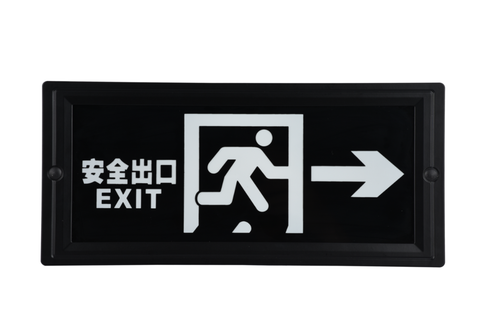 安全出口指示右向燈DSC_2725、DSC_2761、DSC_2797